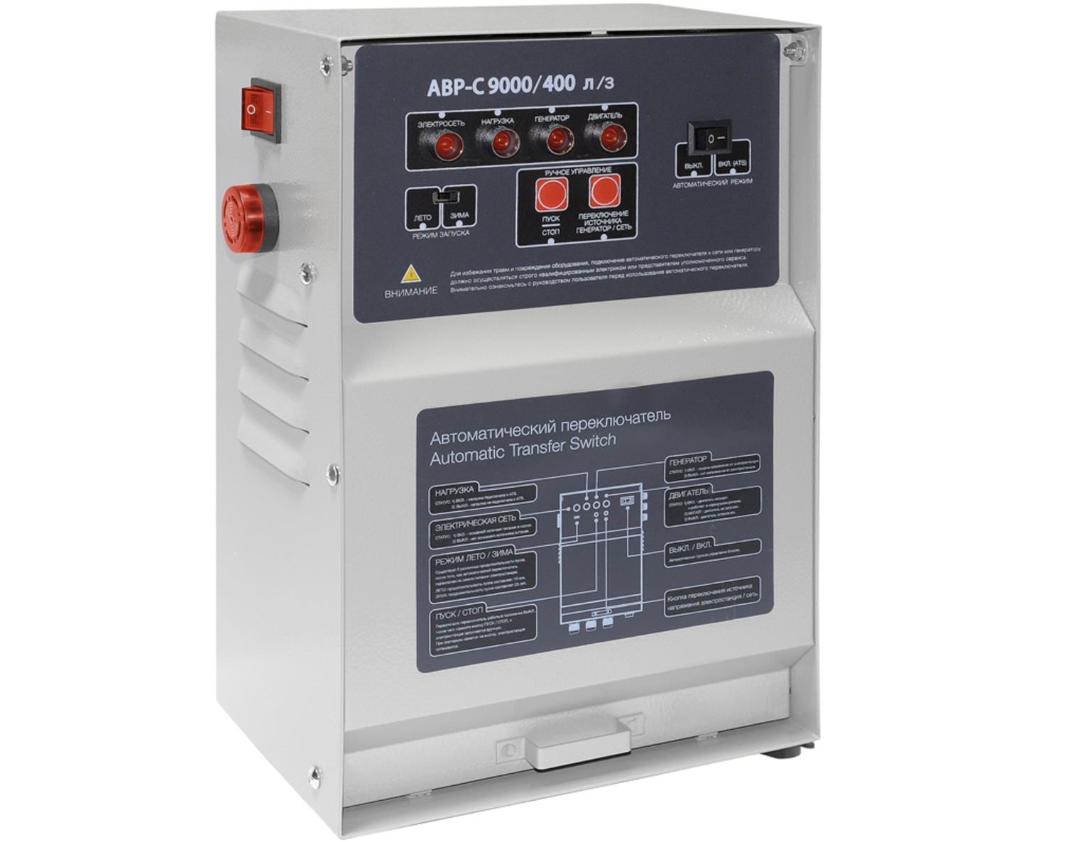 Блок АВР для трехфазных бензиновых генераторов 6-8 кВт ТСС 9000/400 л/з