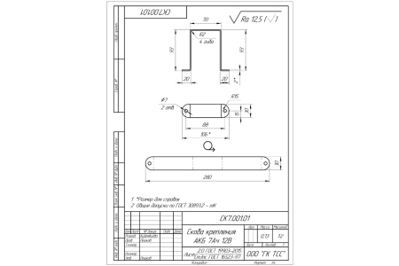 Шкаф удаленного управления ДГУ с контроллером Lovato RGKRA 024881